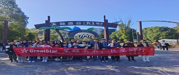 星耀未來，巨星同行——制造中心“趣”團(tuán)建